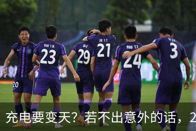 充电要变天？若不出意外的话，2027年充电服务费将迎来4大转变！