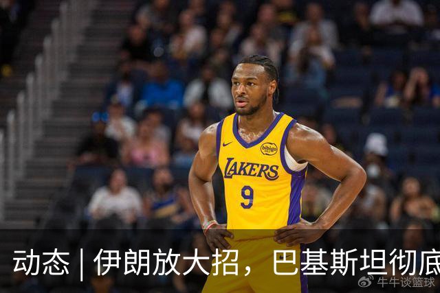 动态 | 伊朗放大招，巴基斯坦彻底破防！