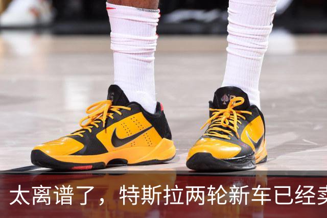 太离谱了，特斯拉两轮新车已经卖断货！