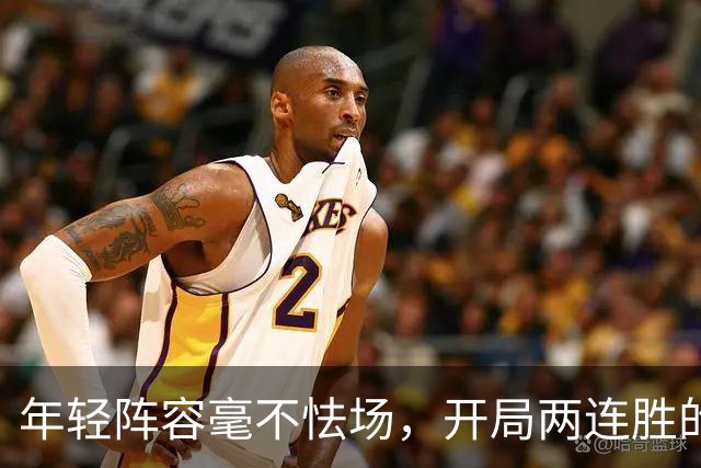 年轻阵容毫不怯场，开局两连胜的广州队会是新赛季的黑马吗？｜CBA·观察