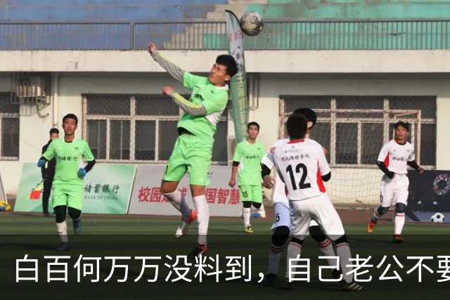 白百何万万没料到，自己老公不要的前妻，被张继科捧得熠熠生辉