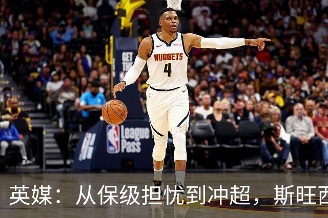 英媒：从保级担忧到冲超，斯旺西在克洛普前助教麾下实现蜕变
