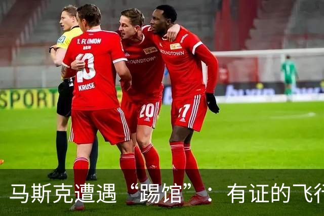 马斯克遭遇“踢馆”：有证的飞行汽车研发公司发布其车飞越特斯拉视频，称已领先11年